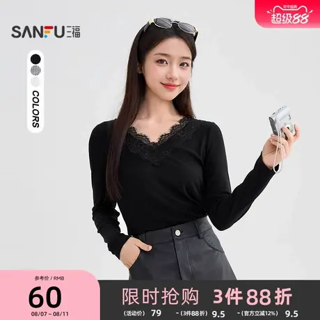 三福打底衫女2025新款秋季蕾丝拼接内搭上衣V领长袖t恤女装504419图片