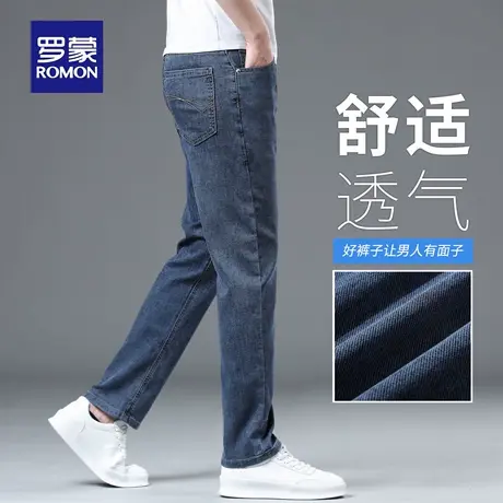 罗蒙水洗牛仔裤男秋季新款弹力直筒长裤水波纹耐磨修身休闲裤N3Z商品大图