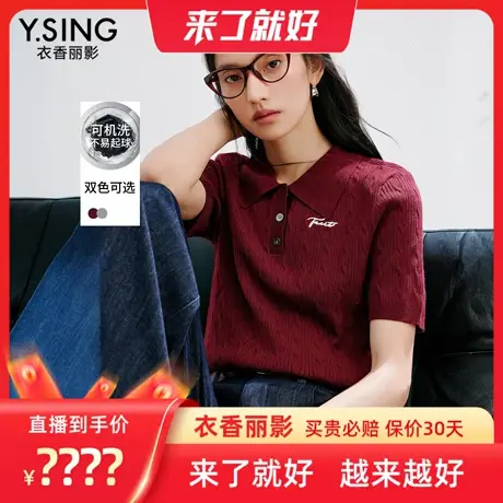 【来了就好】【不易起球】衣香丽影绢丝绒短袖针织衫图片