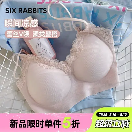 六只兔子10A抗菌凉感无痕内衣女蕾丝V领细肩带无背扣背心式文胸罩商品大图