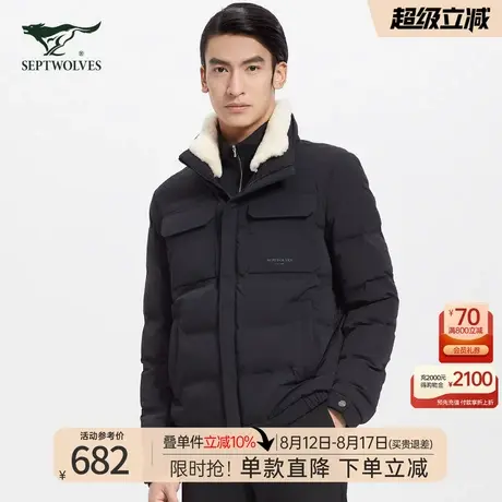 七匹狼男士短款羽绒服2025新款秋冬季薄款立领外套中年爸爸男装潮商品大图