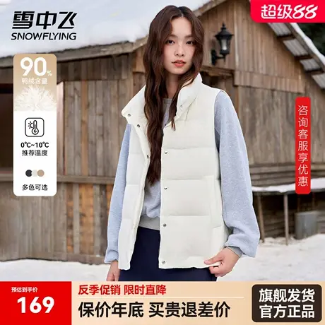 雪中飞羽绒服女轻薄短款2025年新款秋冬时尚保暖马甲休闲面包外套商品大图