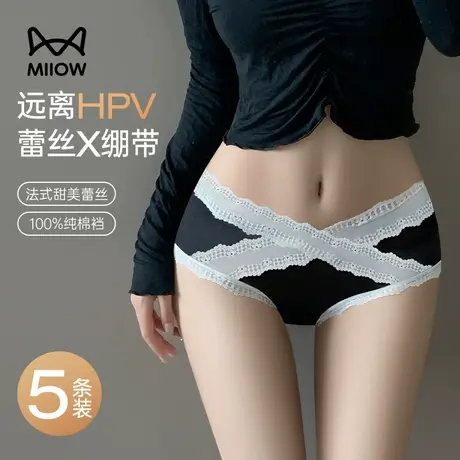 猫人纯棉内裤女士2025新款性感法式蕾丝女生纯欲三角裤全棉抑菌裆商品大图