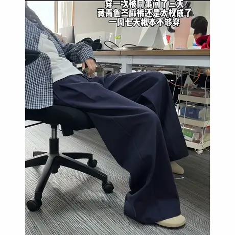 老钱风棉麻阔腿裤女2025新款高腰显瘦松弛垂感直筒苎麻休闲西装裤商品大图