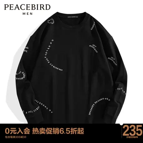 太平鸟男装反光圆领长袖T恤宽松时尚体恤衫B1DCC3125商品大图