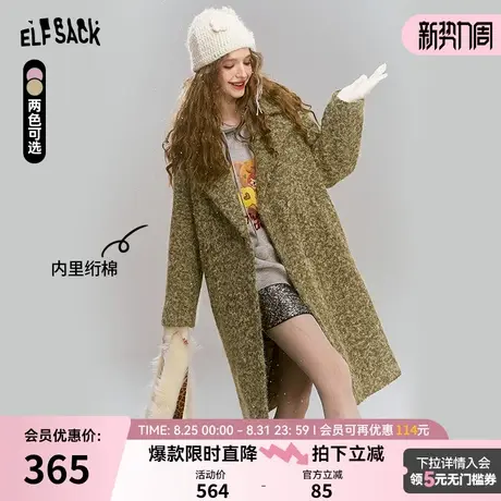 妖精的口袋复古气质呢子大衣女2024年冬新款亮丝中长款仿毛呢外套图片