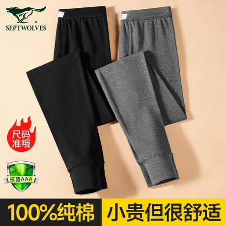 七匹狼男士秋裤男款纯棉保暖裤薄款100%全棉毛裤线裤宽松打底衬裤商品大图