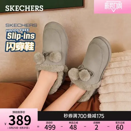 斯凯奇闪穿鞋|2025年秋冬新女一脚蹬冬靴加绒保暖时尚棉鞋雪地靴商品大图