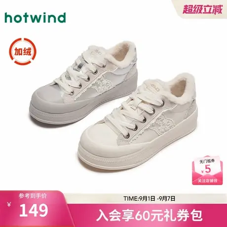 热风加绒厚底休闲板鞋女24冬新款女士加绒保暖休闲板鞋松糕底显瘦商品大图