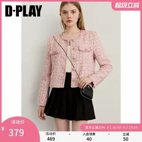 DPALY2025年秋季新款粉色粗花呢短外套女流行洋气小香风短款上衣商品大图