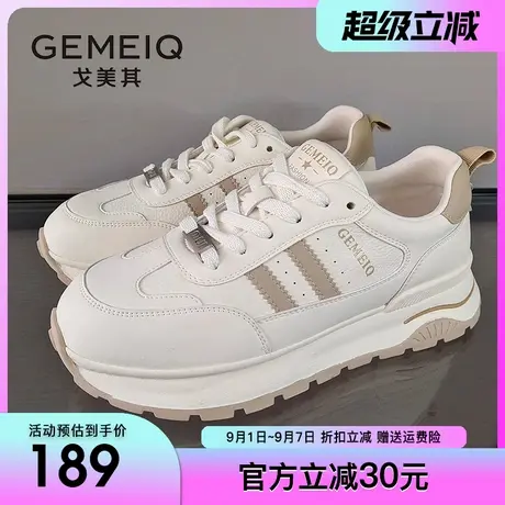 戈美其厚底系带老爹鞋女2025春季新款百搭显脚小休闲运动鞋女鞋子商品大图