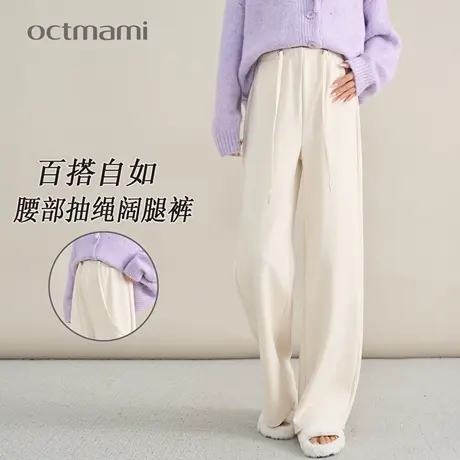 十月妈咪孕妇腰部抽绳阔腿裤2025新款秋季外穿宽松不勒肚休闲裤子商品大图