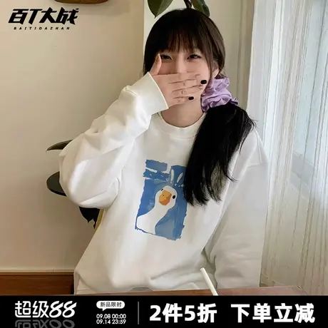 创意纯棉惊呆鸭连帽卫衣女2025秋季新款重磅休闲潮流正肩情侣外套图片