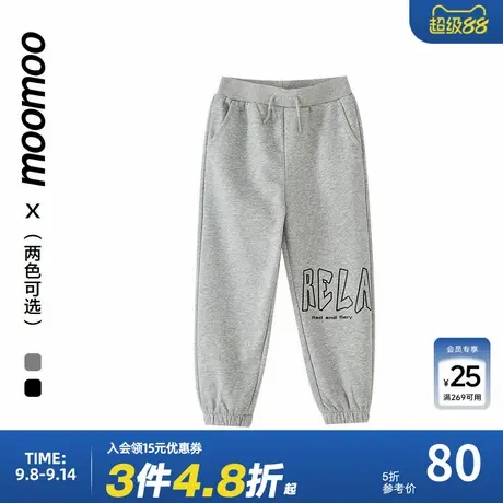 moomoo童装男童时尚休闲裤春季新款百搭新年质感弹力舒适针织裤子商品大图