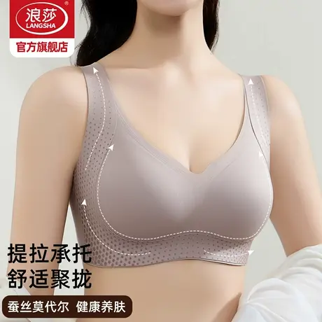 浪莎无痕内衣女大胸显小胸聚拢文胸收副乳防下垂提拉新款美背KU商品大图