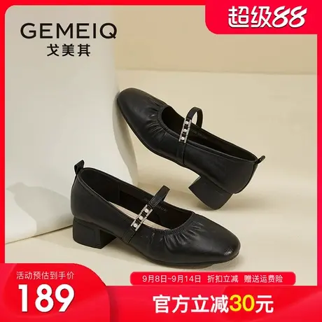 戈美其商场同款浅口单鞋女2025秋季新款粗跟气质软底不累脚女鞋子商品大图