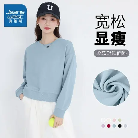 KHV真维斯卫衣女装2025新款爆款早秋短款美式潮牌高级感外套上衣商品大图