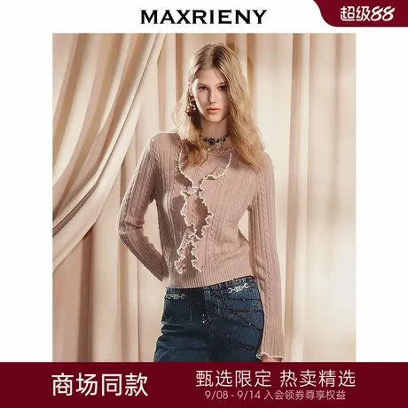 【商场同款】MAXRIENY早秋穿搭套头毛针织衫25秋款欧若风长袖上衣商品大图