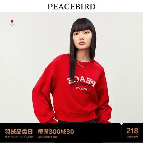 太平鸟新年红色兔年字母卫衣女2023年秋季圆领套头新款休闲短上衣图片