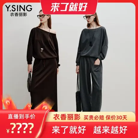 【来了就好】衣香丽影可机洗羊毛卫衣商品大图