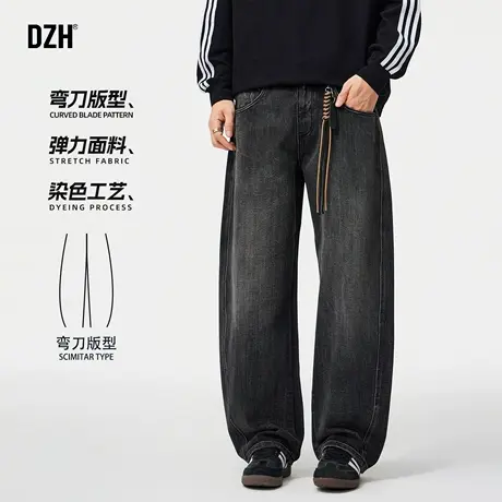 男士弹力牛仔弯刀裤男2025新款秋季裤子染色工艺直筒宽松阔腿裤潮商品大图