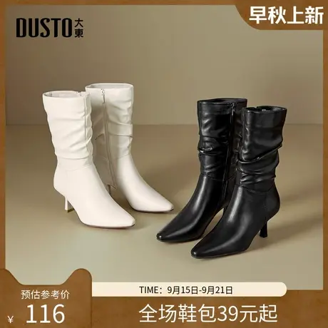 大东时装靴女鞋2025年冬季新款时尚风酒杯跟高跟尖头侧拉链堆堆靴商品大图