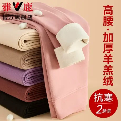 雅鹿羊羔绒保暖裤女士中老年加厚加绒高腰打底棉毛裤秋裤线裤冬季商品大图