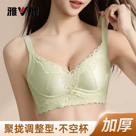 雅鹿内衣女缎面蕾丝性感小胸聚拢显大提拉防下垂不空杯收副乳文胸商品大图