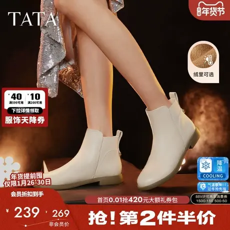 TATA他她法式通勤短靴女靴白色加绒牛皮踝靴子单靴秋冬新7BJ44DD3图片