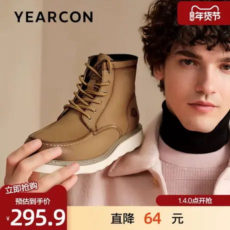 意尔康马丁靴男2025冬款真皮休闲靴高帮防风户外工装靴时尚复古靴商品大图