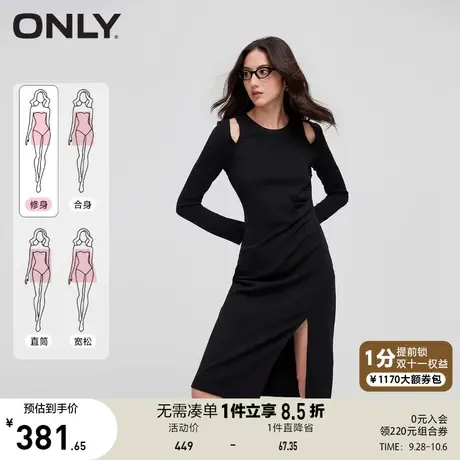 【买4免1】ONLY奥莱秋季新款气质休闲修身圆领针织裙连衣裙女图片