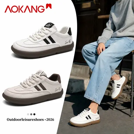 奥康德训休闲百搭板鞋男2026新款春季男款防滑耐磨复古时尚小白鞋图片