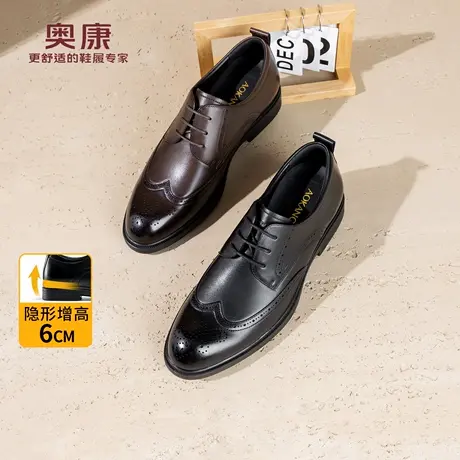 奥康 男鞋2026春季新款正装皮鞋内增高商务复古布洛克结婚新郎鞋商品大图