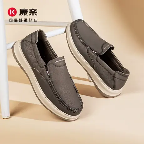 康奈男鞋2025新款商务休闲皮鞋男一脚蹬软底舒适真皮乐福鞋单鞋商品大图