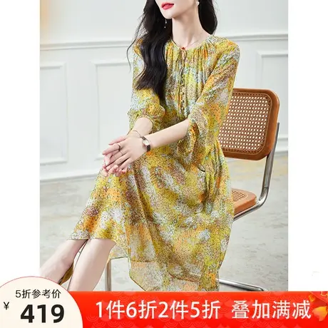宝诗黎圆领系带两件套桑蚕丝连衣裙2023夏季五分袖真丝碎花中长裙图片