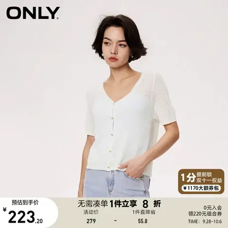 【买5免1】ONLY2023秋季新款休闲百搭设计感V领短袖短款针织衫女商品大图