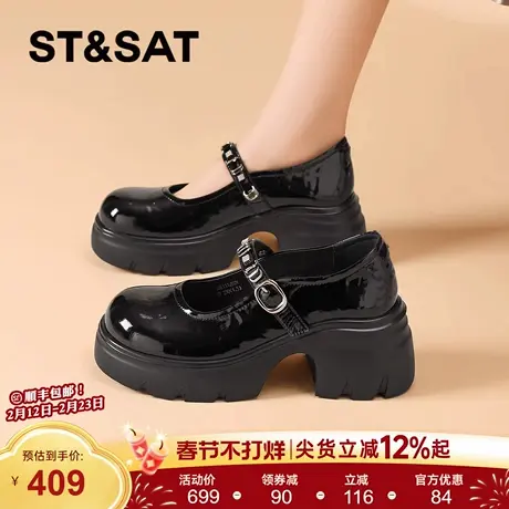 星期六黑色高跟玛丽珍鞋女2026春季新款法式英伦风小皮鞋粗跟单鞋商品大图