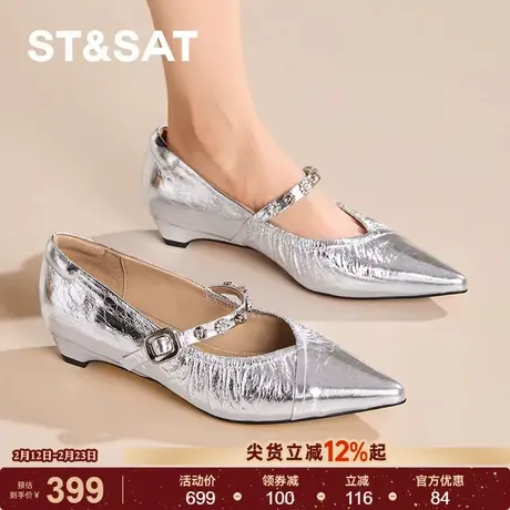 星期六法式银色褶皱尖头玛丽珍鞋女2026春季新款牛皮真皮浅口单鞋商品大图