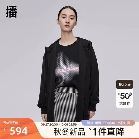 播2023春商场同款宽松休闲H型连帽双向拉链卫衣外套女BDQ1VD0036商品大图