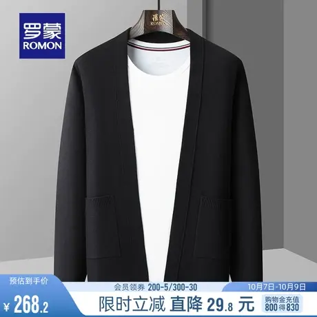 罗蒙男士商务休闲针织开衫2023秋冬新款修身保暖毛衣纯色百搭外套商品大图