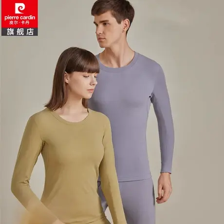 皮尔卡丹男女士德绒保暖内衣套装情侣蛋白中厚秋衣秋裤套装圆领图片