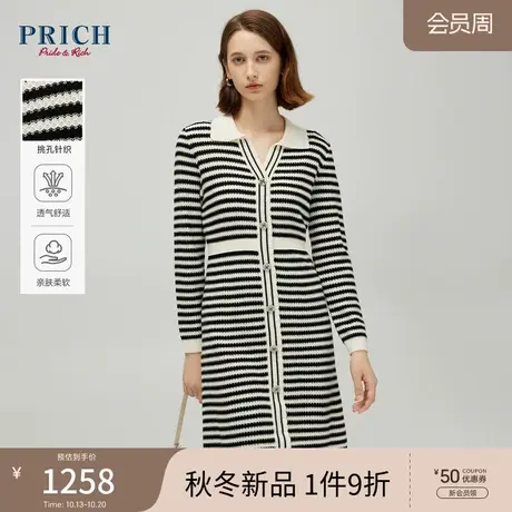 PRICH23冬新款撞色黑白条纹花边V字翻领罗纹弹性收腰针织连衣裙女图片
