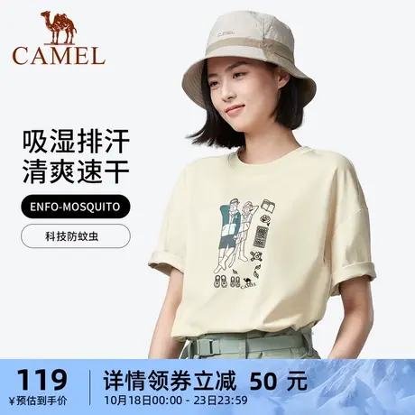 [山系露营]骆驼户外徒步速干衣男2023春夏季防蚊功能印花登山T恤商品大图
