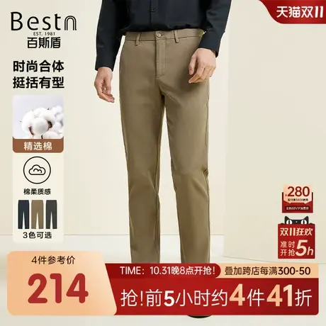 百斯盾男装休闲裤2023秋冬新款休闲商务弹力舒适直筒显瘦显高长裤商品大图