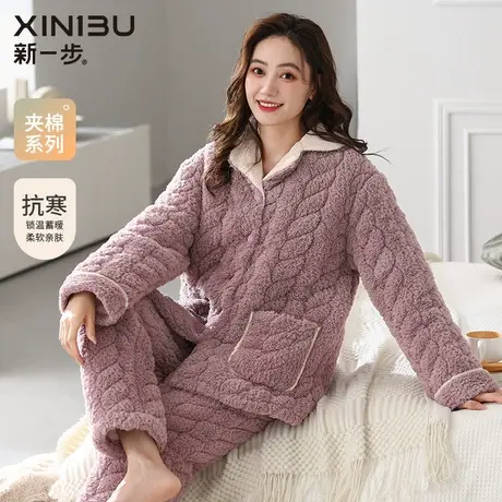 新一步2023秋冬新款夹棉睡衣女士三层加厚加大中年翻领居家服套装商品大图