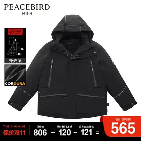 太平鸟男装 羽绒服图片