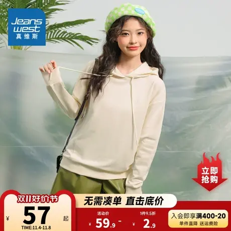 JW真维斯女装连帽绣花套头衫 2023春季新款 休闲女士宽松长袖卫衣商品大图