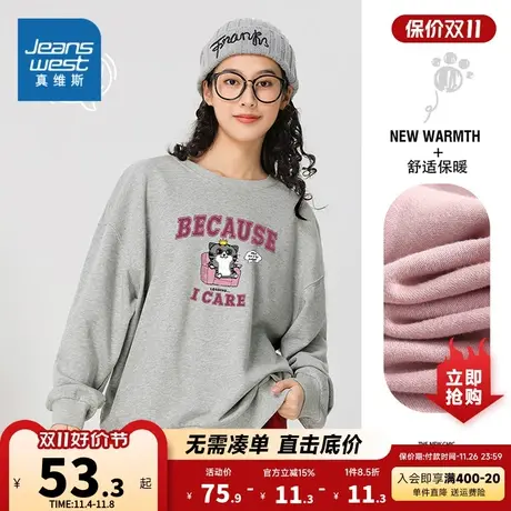 KC真维斯女装 2023秋季新款 圆领宽松印花长袖卫衣商品大图