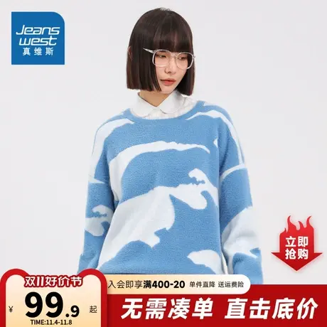 KC真维斯女装2023冬季新款 潮流休闲舒适女士套头圆领长袖毛衣商品大图