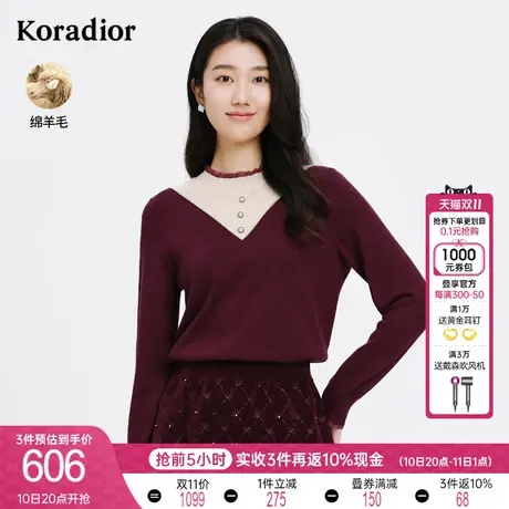 珂莱蒂尔红色羊毛衫法式针织衫女针织上衣新款宽松显瘦时尚打底衫图片